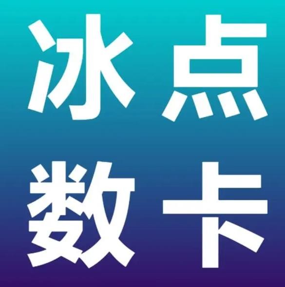 卡盟排行